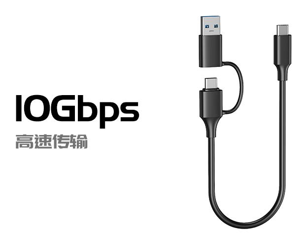 USB‑C to USB‑C Cable_Other Accessories_Shenzhen Feixuan electronic technology Co., LTD