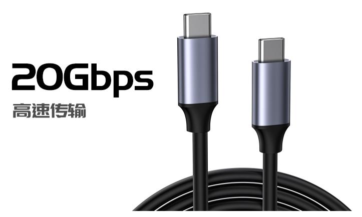 USB‑C to USB‑C Cable_Other Accessories_Shenzhen Feixuan electronic technology Co., LTD